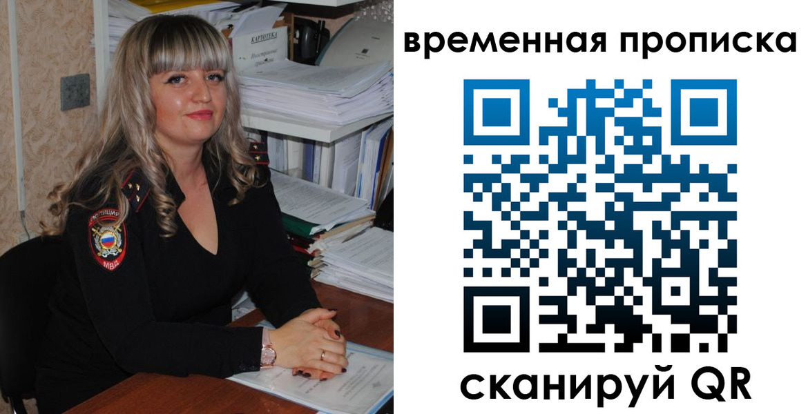 прописка иностранных граждан в Касли