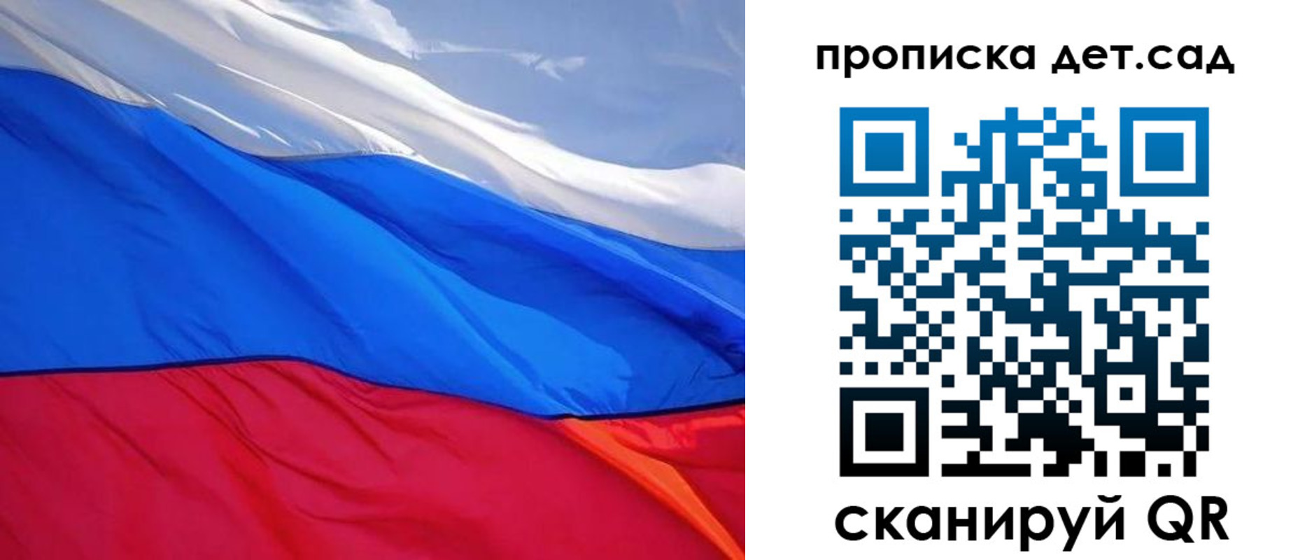 прописка ребенка в Касли