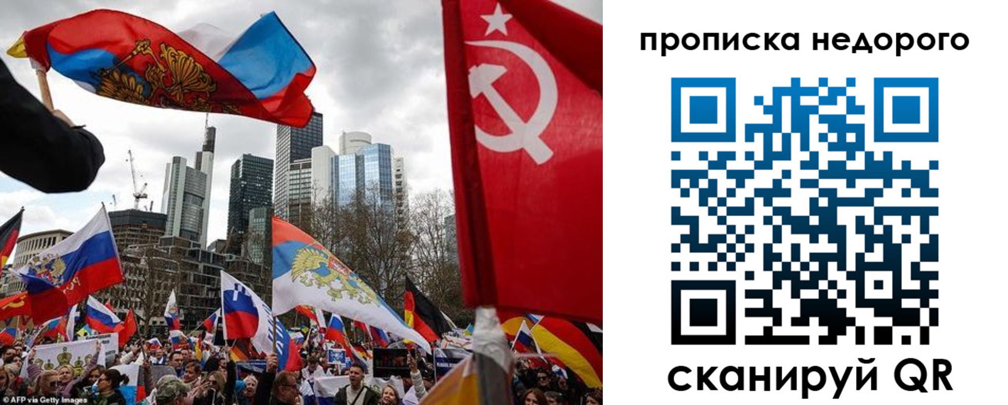 временная регистрация надежно в Касли