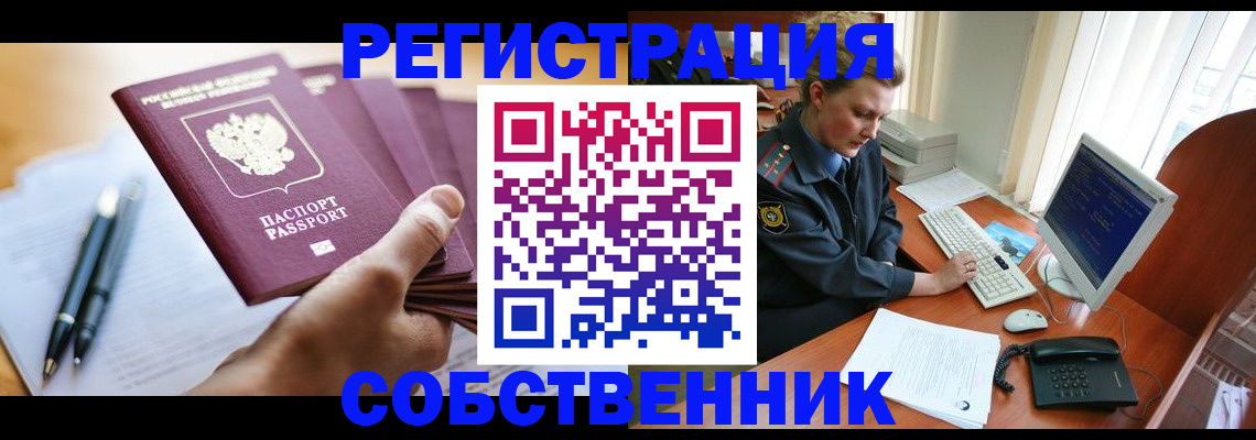 временная регистрация госуслуги в Касли