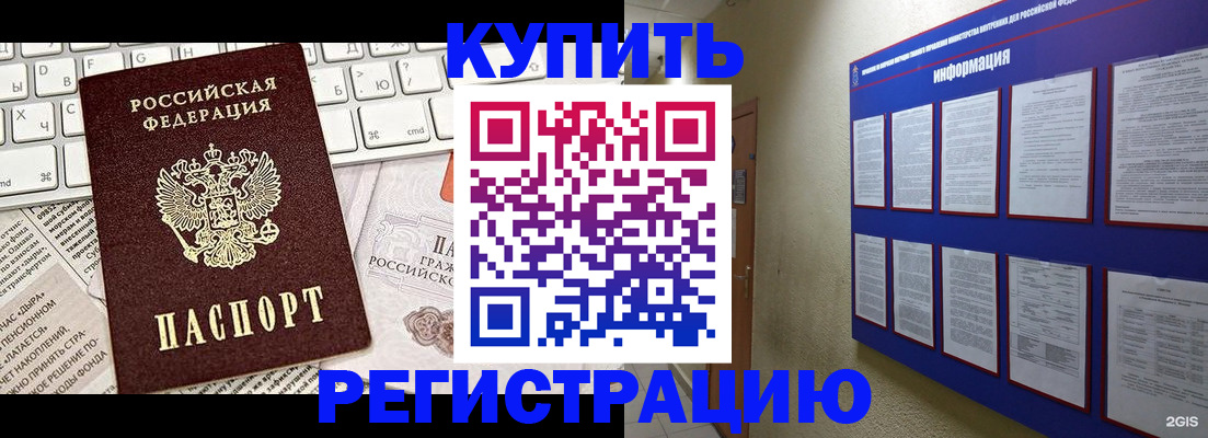 прописка поиск в Касли